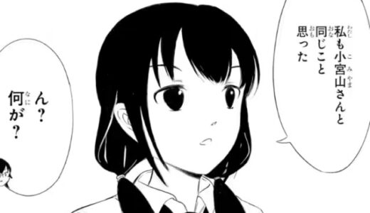 わたモテ喪238(中編) 海外の反応 感想：ネモとゆり、滑りまくる