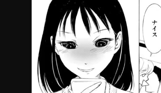 わたモテ喪239(前編) 海外の反応 感想：サチ、壊れる。