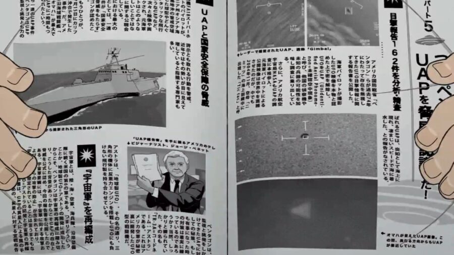 【海外の反応】アニメ「ダンダダン」1話感想：異種オカルト大戦…とんでもないアニメが始まってしまった 蠱惑の壺DX