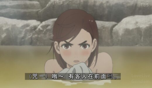 【海外の反応】アニメ「ダンダダン」12話感想：衝撃のクリフハンガー。また半年後に会おう