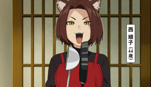 【ヤニねこ8話感想part2】海外ネット民、カンサイママ(44)に無事興奮する【海外の反応】